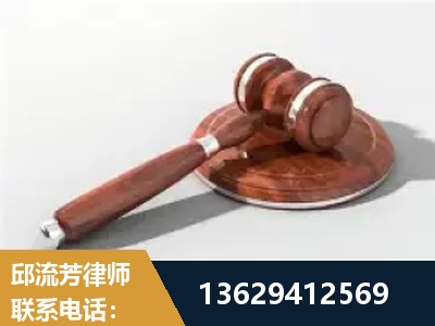 洪江-经济犯罪