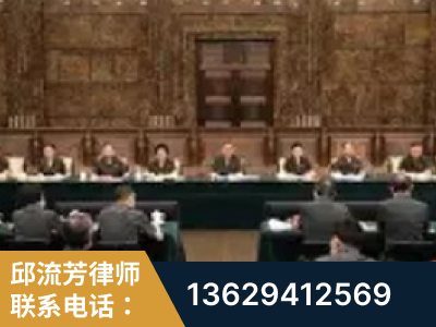 洪江-疑难刑事案件处理